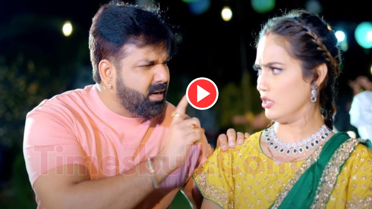 Bhojpuri Song: Must-Watch Pawan