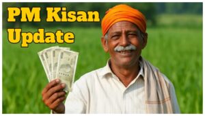 PM Kisan Update – Will 20th installment be released today? How to check status on pmkisan.gov.in