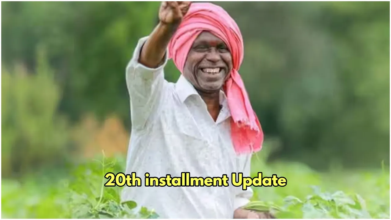 pm kisan yojana