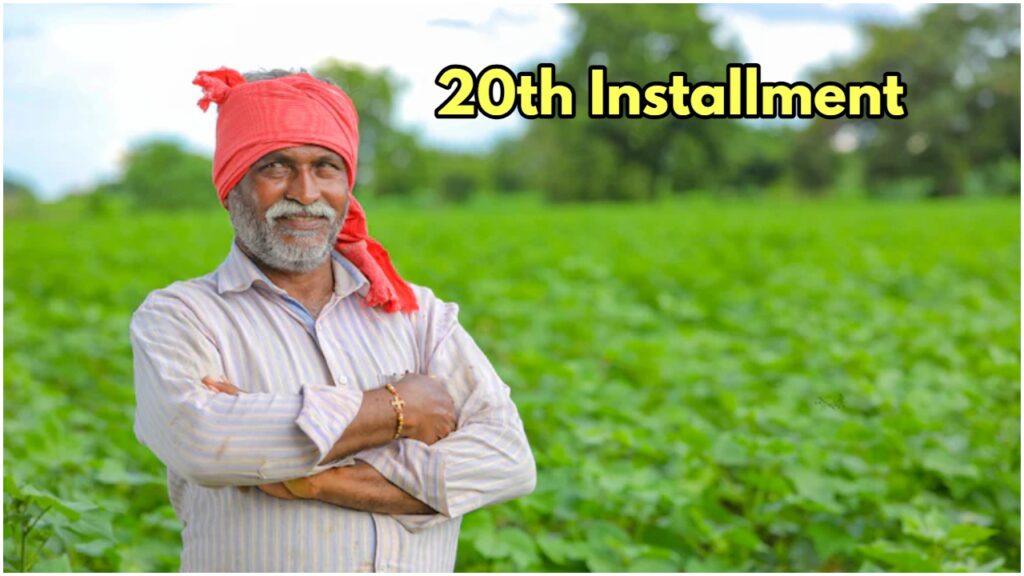 PMKSNY: Farmers will soon get an installment of Rs 2000! Know the good news