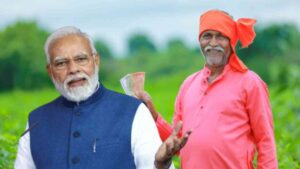 Pm Kisan Yojana
