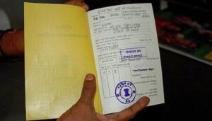 ration_card_1740452231684_174225