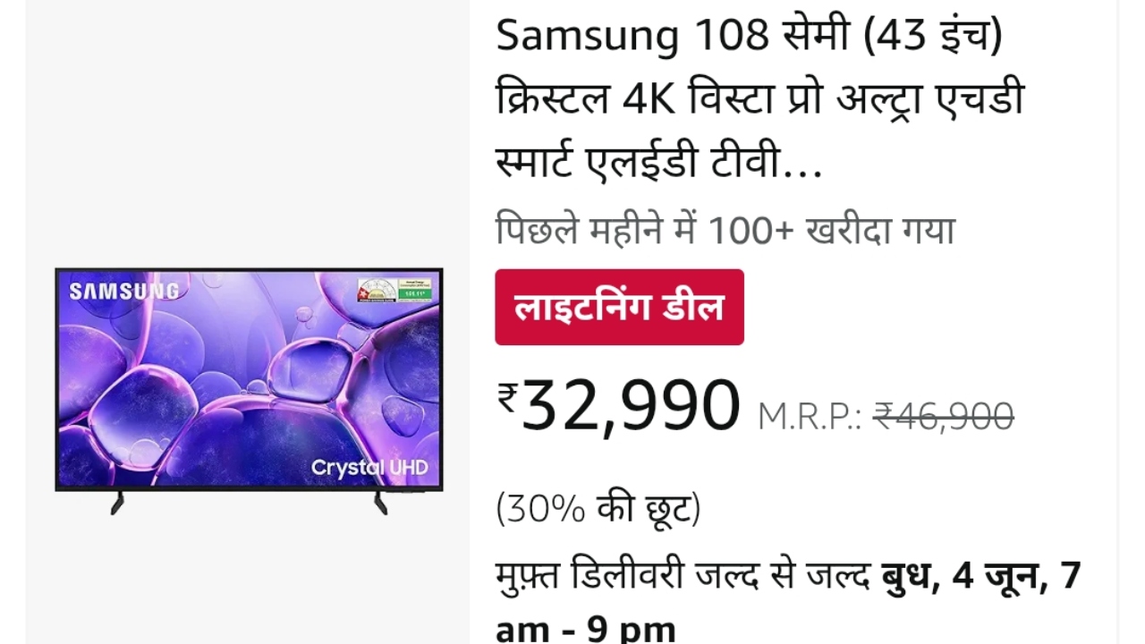 Best 43- or 75-Inch Smart TV for Entertainment or Gaming—Buy Now 1 tv offers