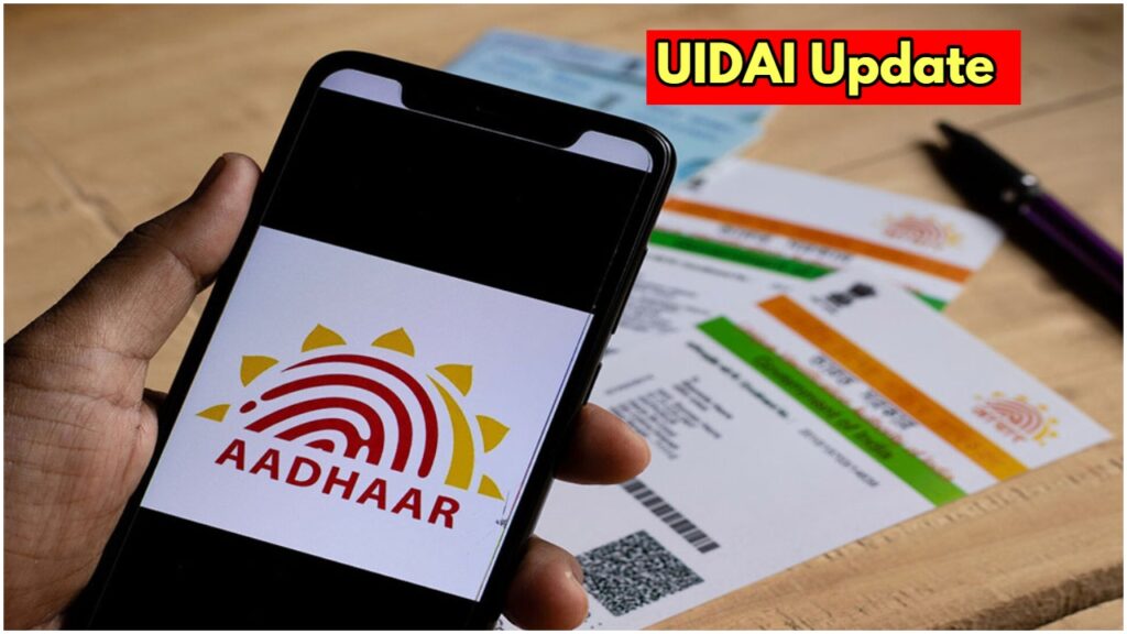 Have you taken a fake loan on your Aadhaar card? Check soon