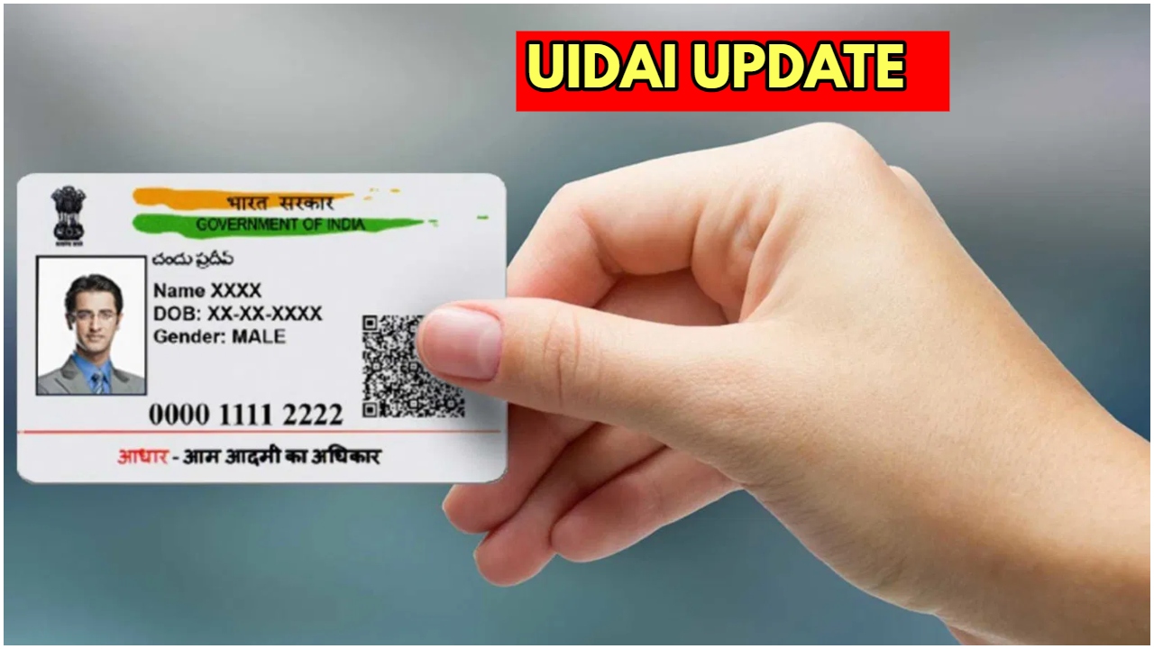 UIDAI News: Aadhaar card