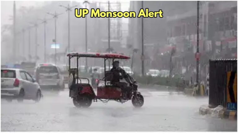 UP Monsoon Alert: When will the monsoon arrive in Uttar Pradesh? Rain warning in these districts