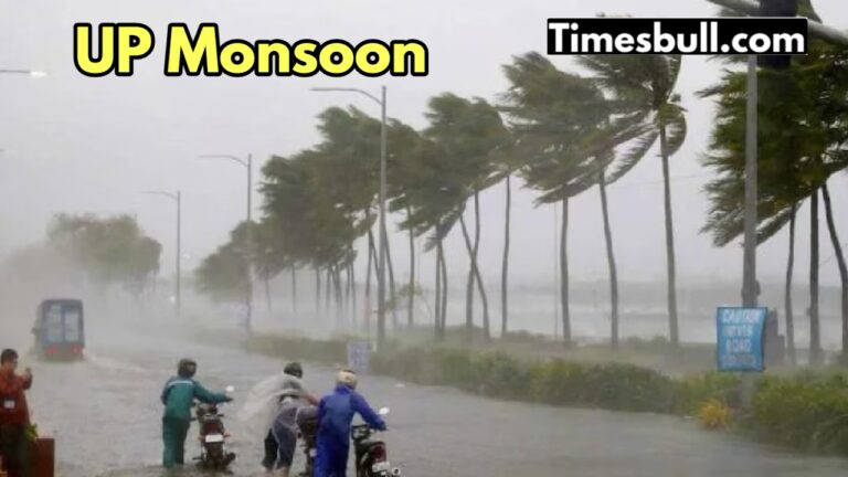 UP Monsoon Update: Alert of rain with thunderstorm in these districts of Uttar Pradesh