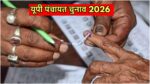 up panchayat chunav