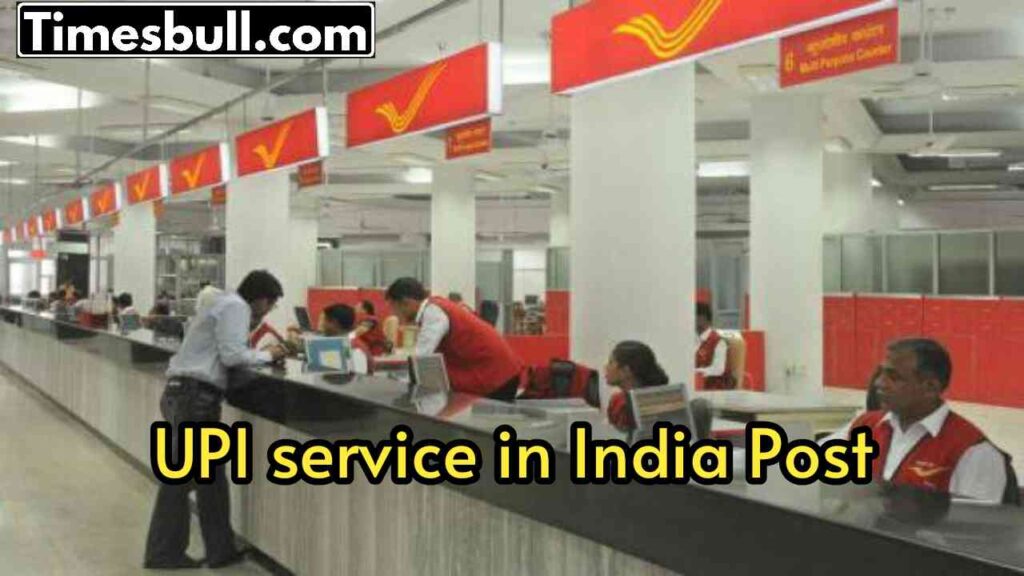 Post offices will also go digital! Now you can make UPI payments at post offices too