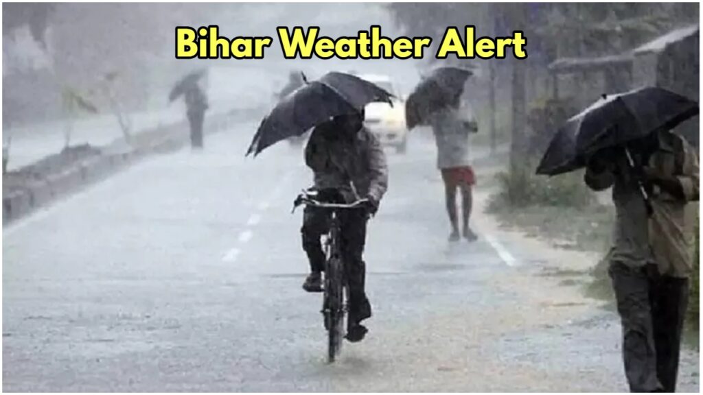 Monsoon Forecast: Heavy rain warning in these districts of Bihar, know the update