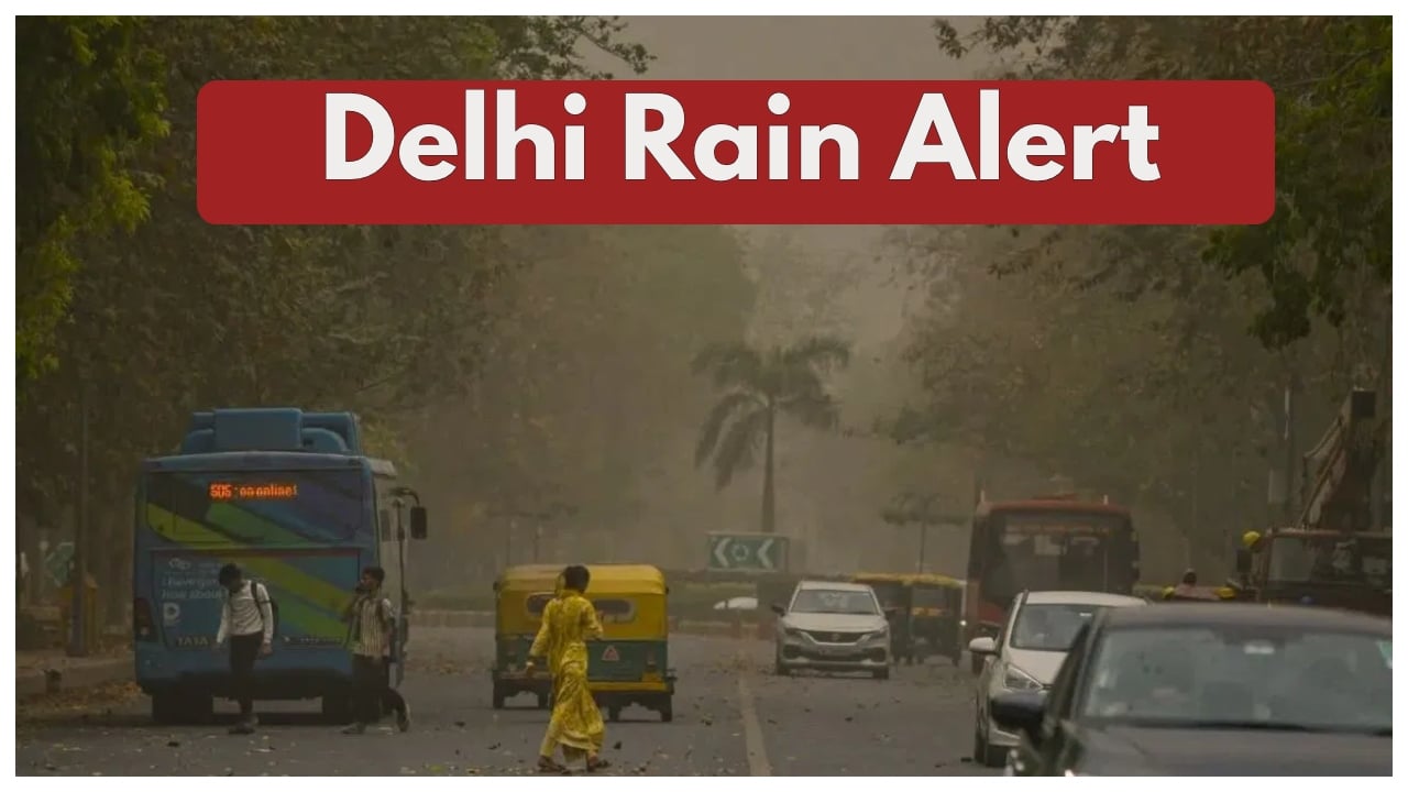 Monsoon Alert – 
