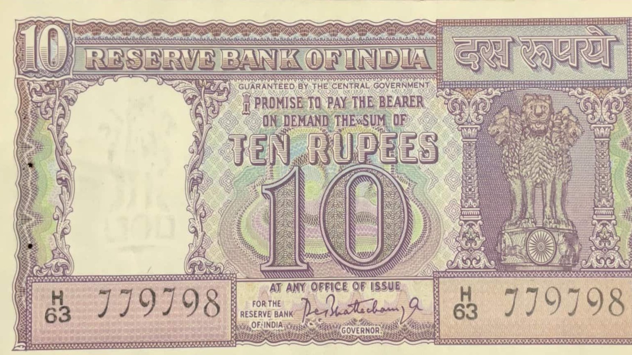 10 Rupee