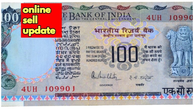 100 ka note