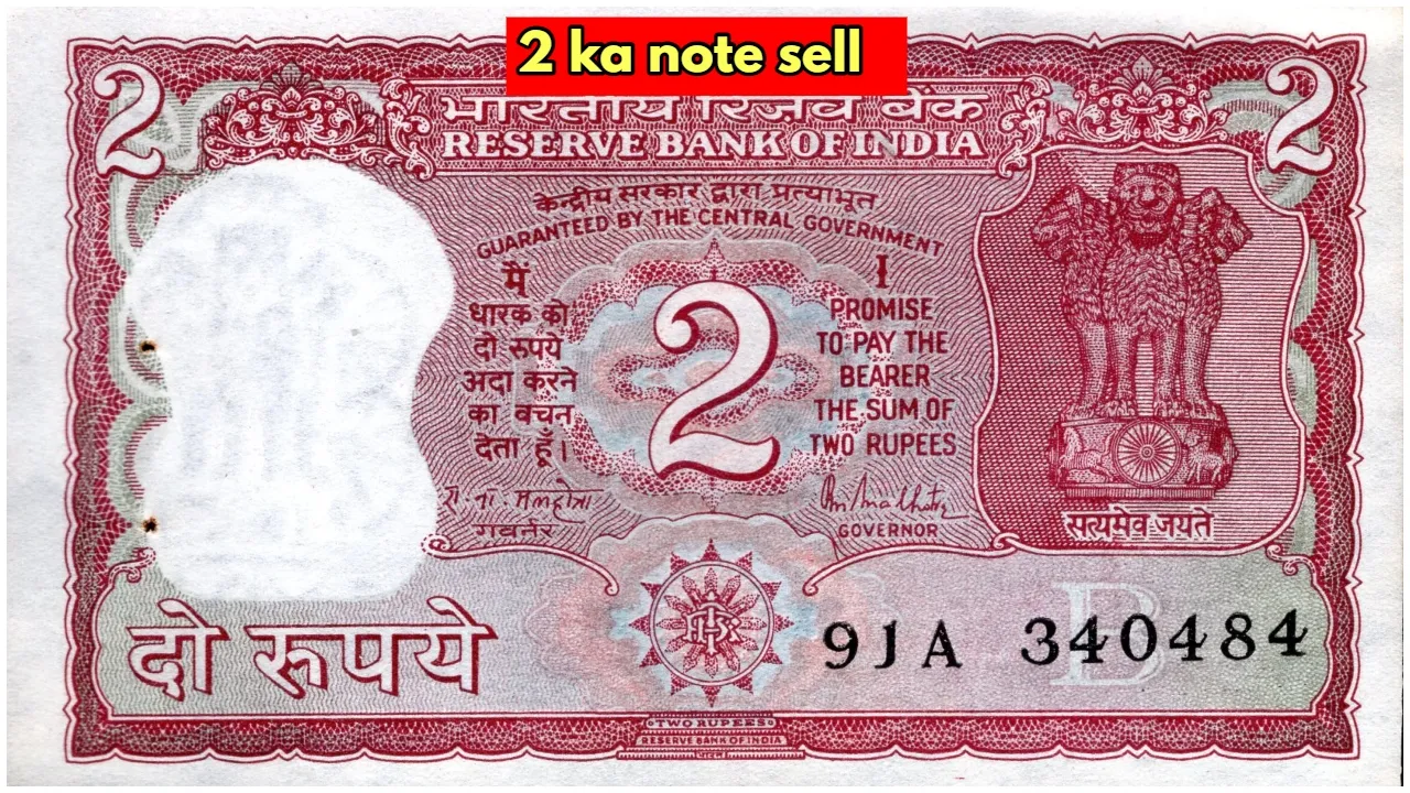2 ka note