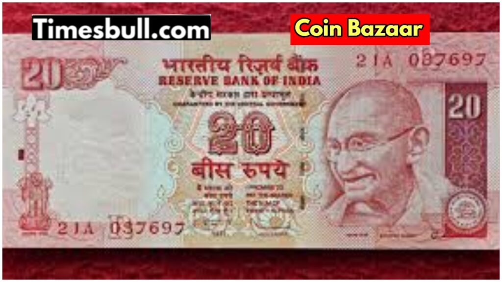 How to sell a 20 rupee note for 6 lakh rupees? Know the method