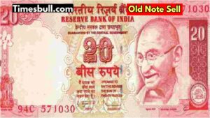 Sell pink 20 rupee note for 6 lakh rupees right now! The method easy