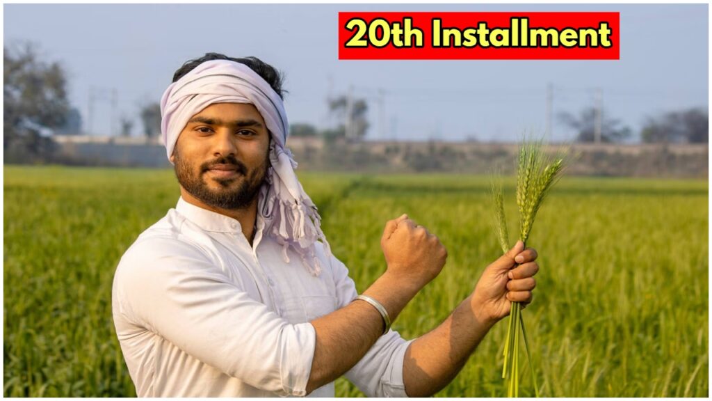 PM Kisan Yojana: These farmers will not get the 20th installment? Know reason