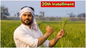 PM Kisan Yojana: These farmers will not get the 20th installment? Know reason