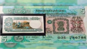 How to sell 5 Rupee note for 2 Lakh rupees instantly? Easy process