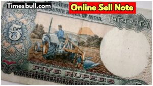 Sell the 5 Rupee note with the photo of farmer for 4 Lakhs immediately! Know