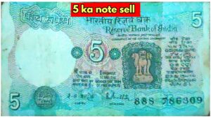 5 ka note
