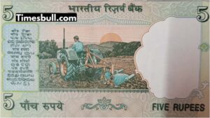 Sell 5 rupee note with tractor picture for 6 lakh rupees! know