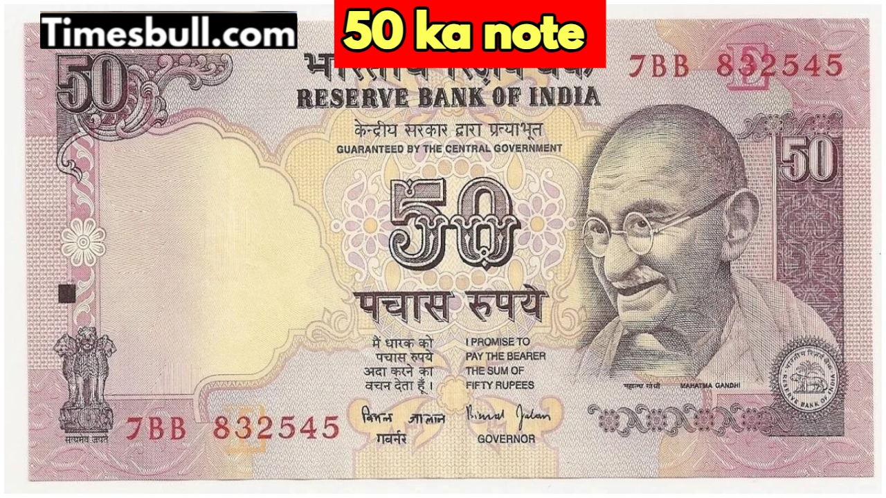 Sell 50 rupee note for...