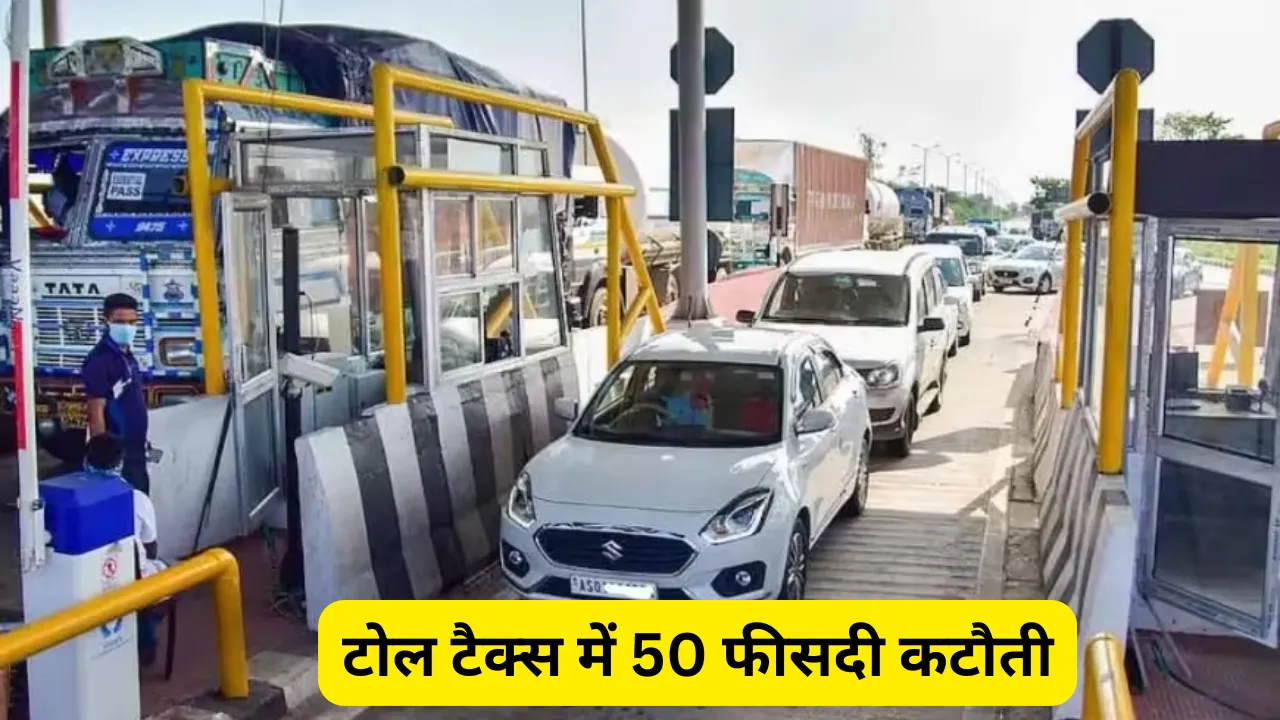 50 percent reduction in toll tax