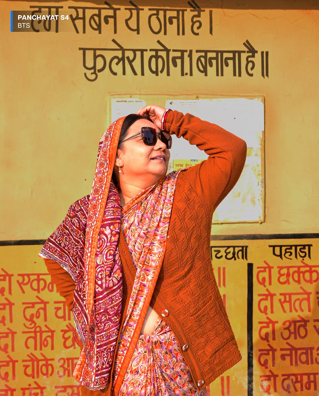 Panchayat Season 5 Officially Announced...