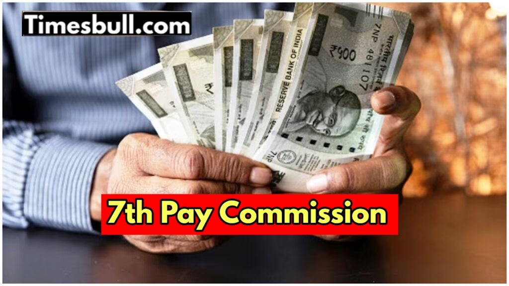 7th pay commission