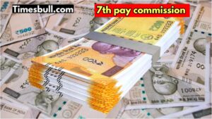 7th Pay Commission: How much will the DA of central employees increase before Rakshabandhan?