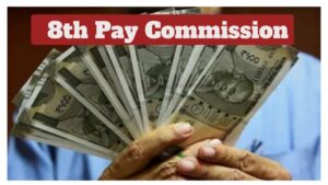 8th Pay Commission: Big Change in DA Merger Rule, How It Will Affect Your Salary