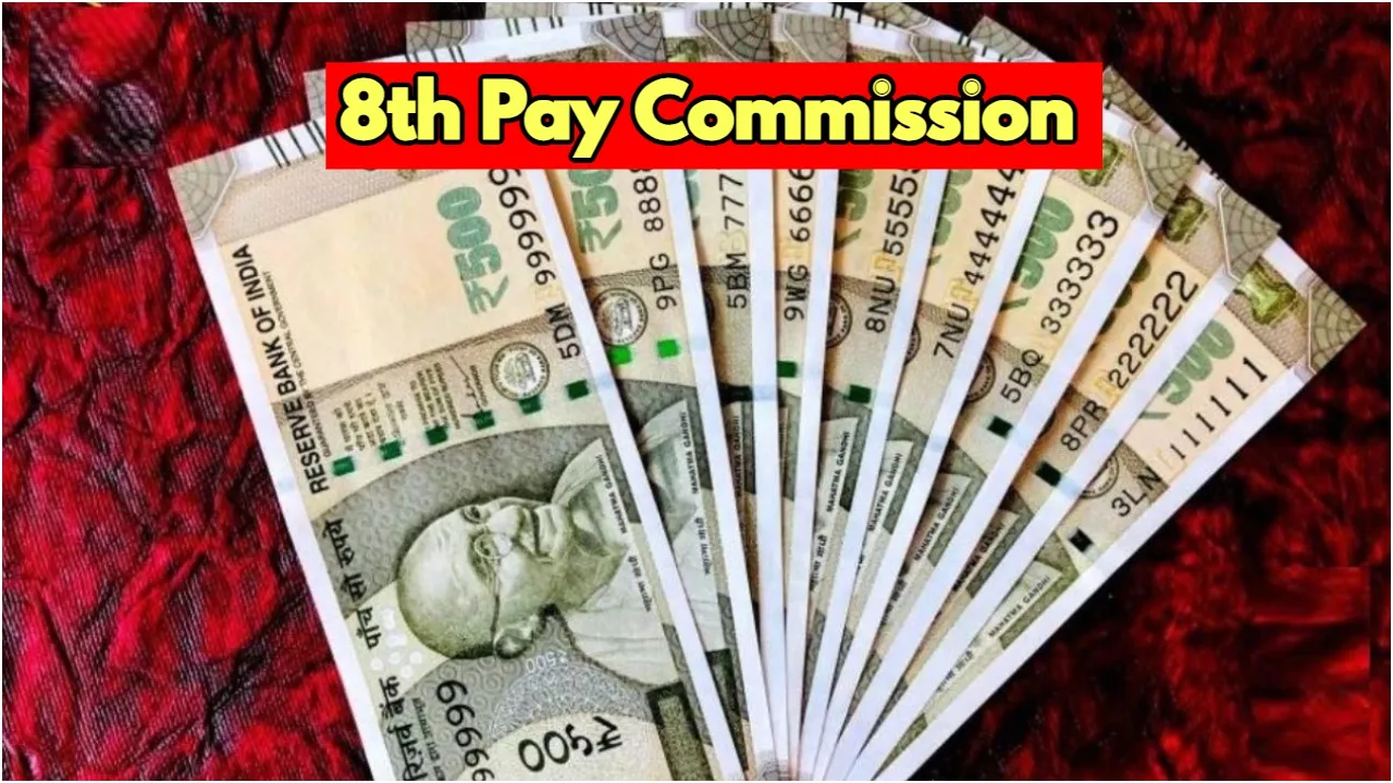 8th pay commission