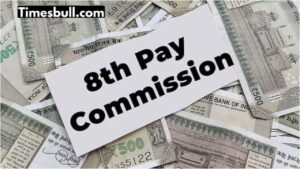 Will the 8th Pay Commission be implemented soon? Know how much the salary will increase