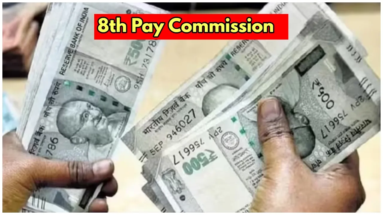 8th pay commission
