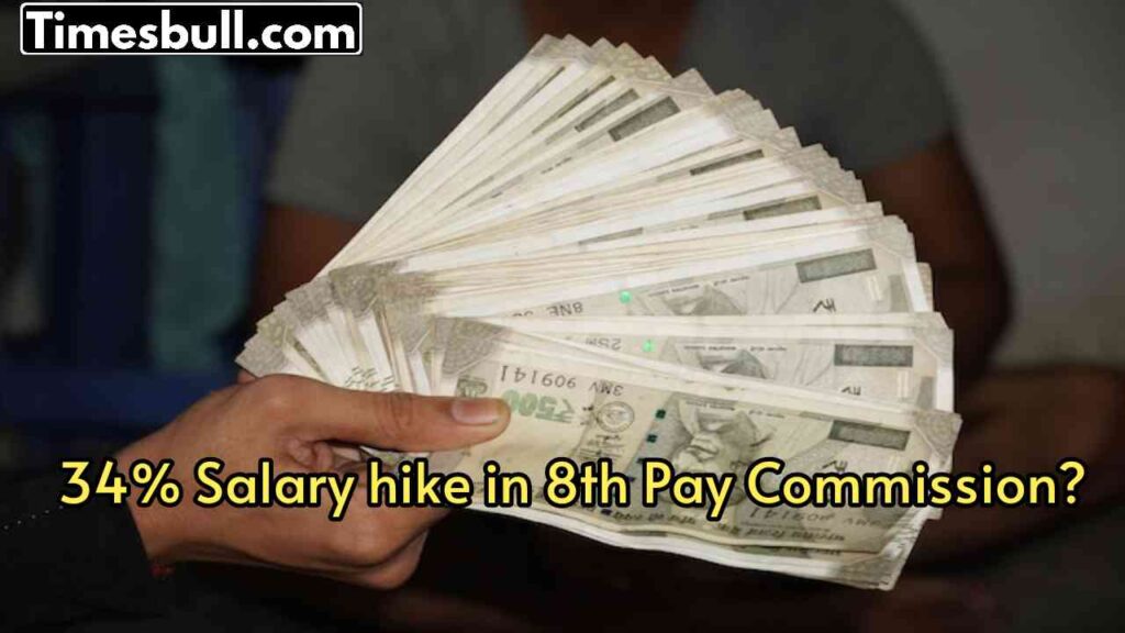 8th Pay Commission- 34% salary hike in new pay commission? Know the update