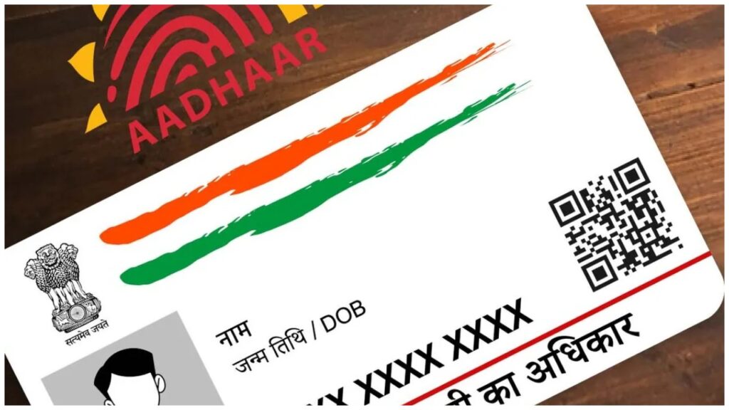 Aadhaar Card- UIDAI changed the rules! After 7 years, it is mandatory to update the Aadhaar 
