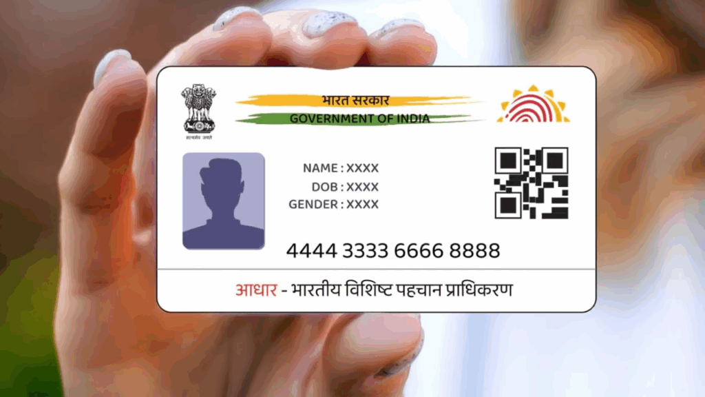 Aadhaar Update