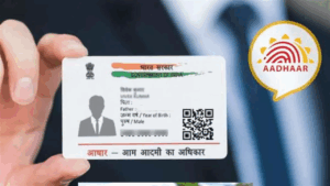 अब इन दस्तावेज वगैर नहीं बनेगा आधार कार्ड! यहां चेक करें UIDAI ने जारी की नई लिस्ट