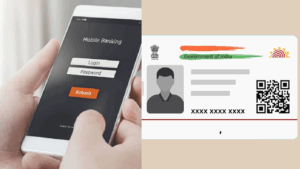 बैंक खाते में आधार लिंक करने के लिए मत हो परेशान! ऐसे घर बैठे अपनाएं ये आसान सा प्रोसेस
