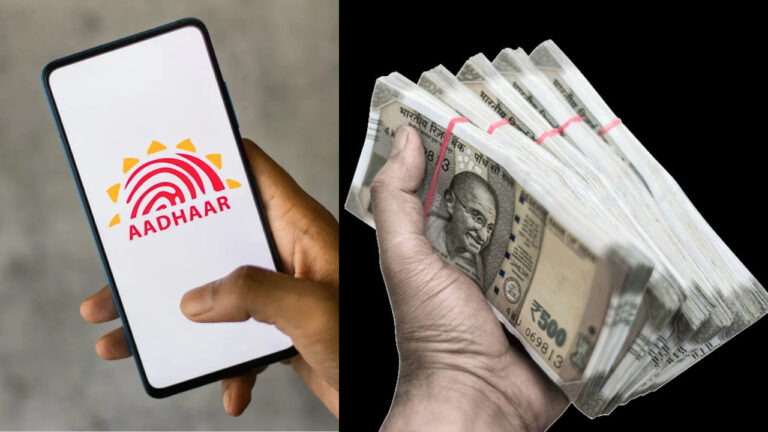 Aadhar card personal loan