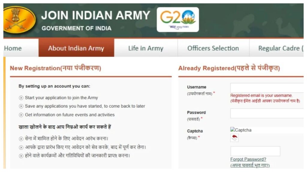 Indian Army Agniveer Result 2025 Out Soon! How to Check Scores at joinindianarmy.nic.in