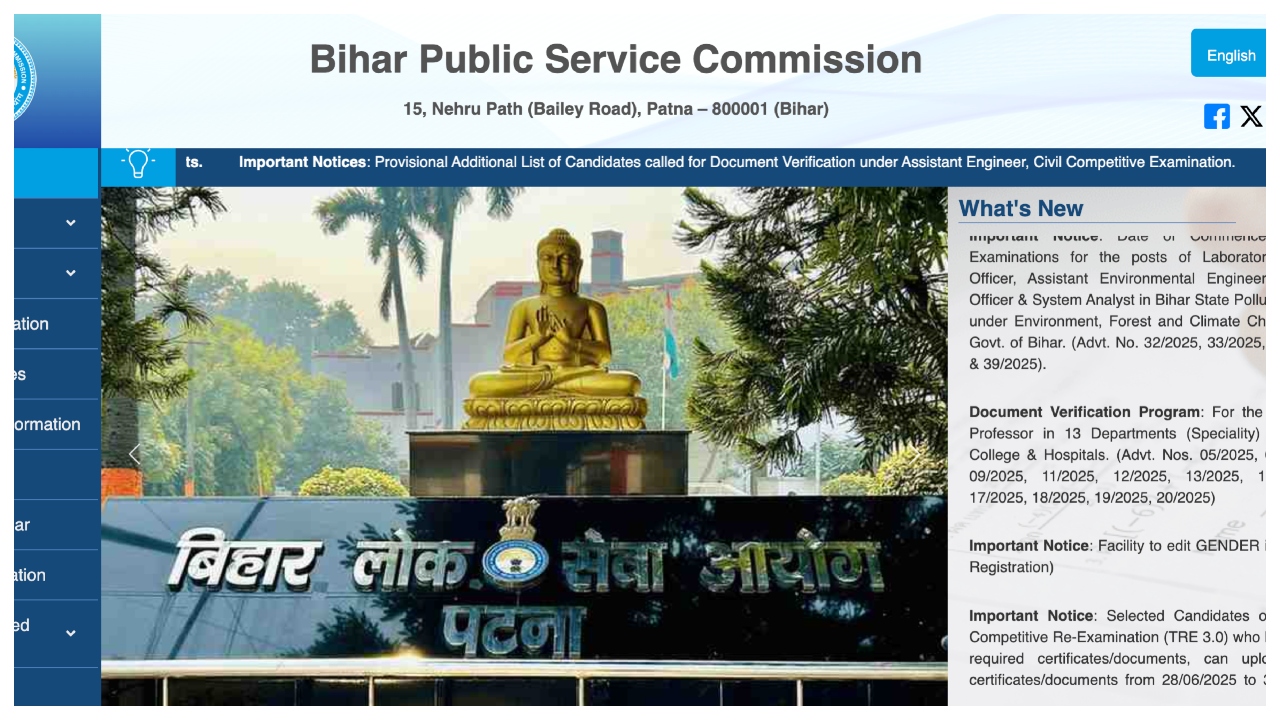 BPSC AEE Admit Card 2025...