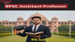 BPSC Assistant Professor Vacancy