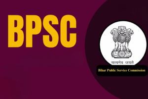 BPSC Exam Date 2025
