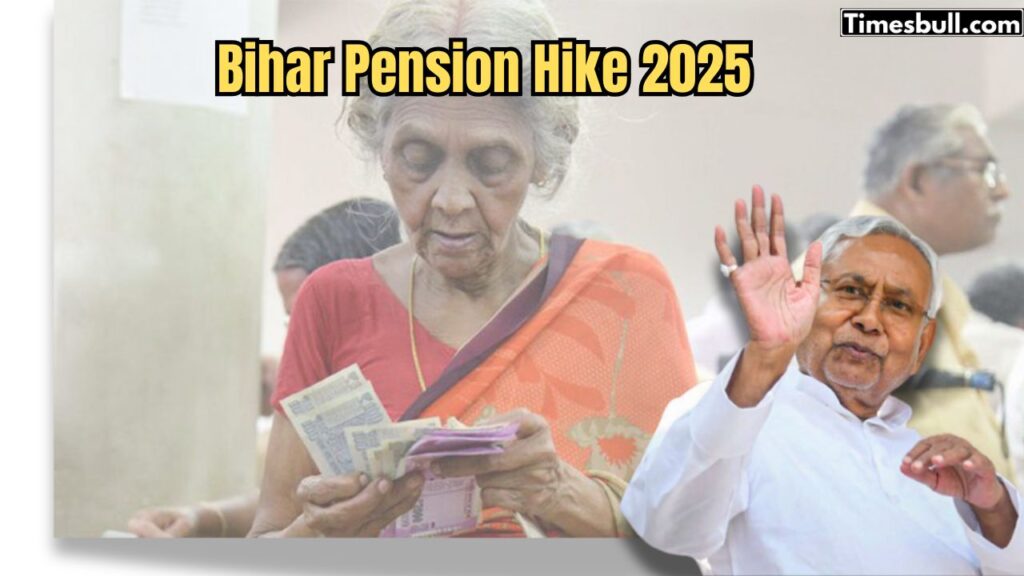 Bihar Pension Hike 2025