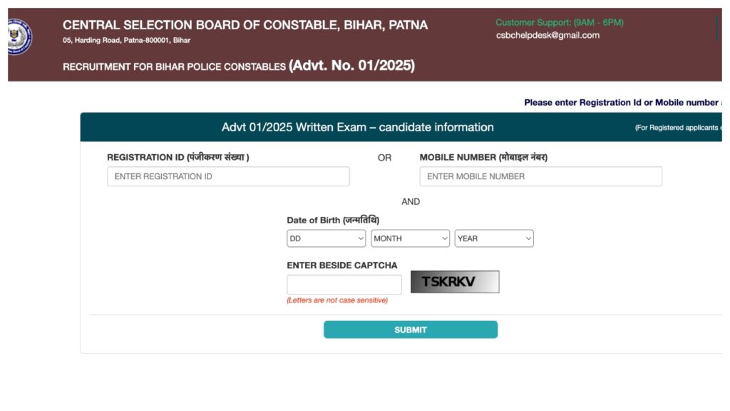 Bihar Police Constable Admit Card 2025 Declared