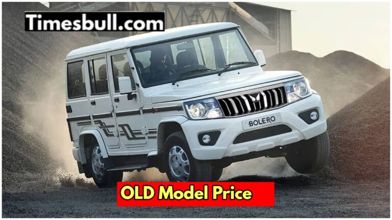 Buy Mahindra Bolero immediately for just Rs 2.20 lakh! Know details