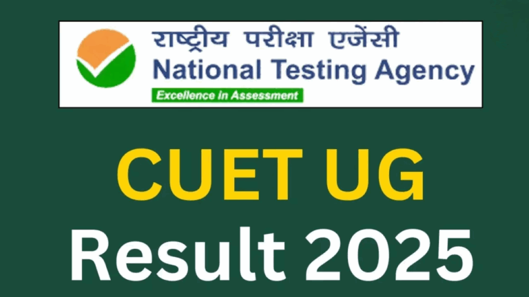 CUET UG 2025 Result Date 