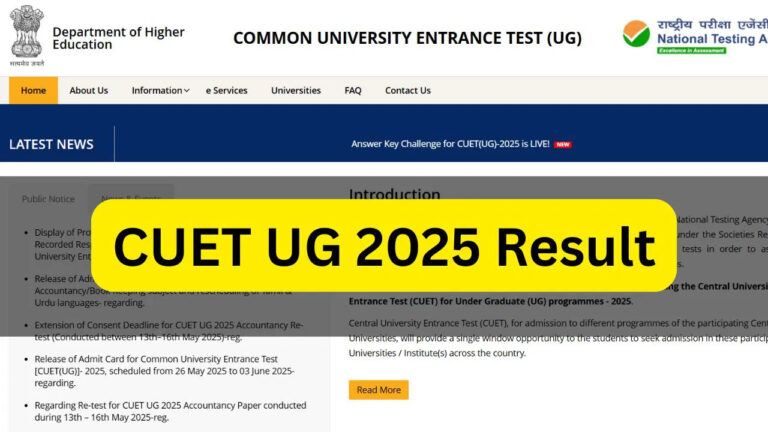 CUET UG Result 2025